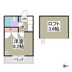 MK💞初月賃料無料✨初期費用5万円💴敷金ゼロ✨礼金ゼロ✨仲介手数...
