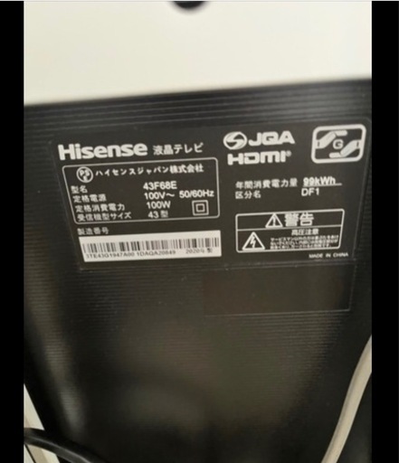 ハイセンス 43V型 4K対応 液晶 テレビ 43F68E ダブルチューナー 外付けHDD 裏番組録画対応 HDR