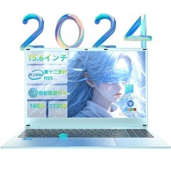 16日まで掲載 本日限定 ノートパソコン 爽やかブルー Office Win11搭載 初期設定済 テレワーク応援 Intel Celeron N95メモリー:32GB 高速SSD:1TB最大 IPS広視野角15.6型液晶 Webカメラ 10キー USB 3.0 miniHDMI 無線機能 Bluetooth 超軽量大容量バッテリー ノートPC
