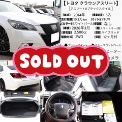 【2月大決算セール🉐価格】ポッキリ価格！！下取り大歓迎🙆‍♂️ト...