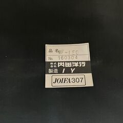 『UCHIDA』ウチダ シングルソファ ロビーソファ 事務ソファ ソファ ソファー 1P 1人掛け 一人掛け 1人用 一人用 RWso16の画像
