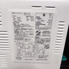 【パーツ交換済み】HITACHI 日立 オーブンレンジ MRO-TT5 2019年製の画像