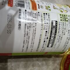 【お値下げ不可】らっきょう酢　らっきょう以外のお野菜も♪2本の画像