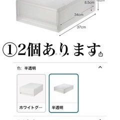  無印良品　ポリプロピレン　小物収納ケース