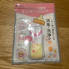 マグマグコロン　付け替え　セット　　　の画像