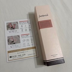 フエッタリッチトリートメント