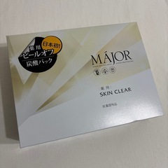 マジョール 薬用スキンクリア（10回分）