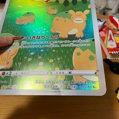 【ポケカ】S-P メタモンの画像