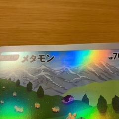 【ポケカ】S-P メタモンの画像
