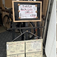 ２０日のご案内です。