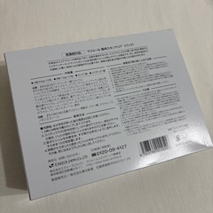 マジョール 薬用スキンクリア（10回分）の画像