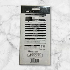新品HDMIハイスピードケーブルの画像