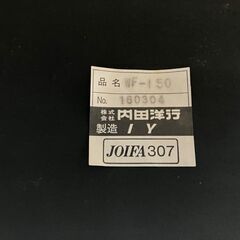 『UCHIDA』ウチダ シングルソファ ロビーソファ 事務ソファ ソファ ソファー 1P 1人掛け 一人掛け 1人用 一人用 RWso17の画像