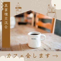 ３月２５日