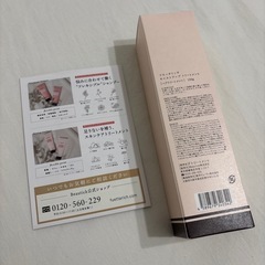 フエッタリッチトリートメントの画像