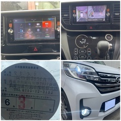 売約済み　　⭐️豪華装備⭐️デイズルークス　ハイウェイスター　ターボ　両側電動の画像