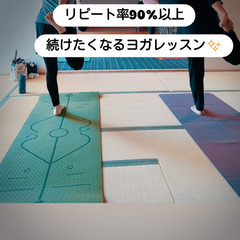 💆✨肩こり・頭痛・不眠に効くリラックスヨガ🧘‍♀️