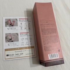 フエッタリッチシャンプーの画像