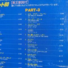 洋楽CDアルバム3枚組の画像