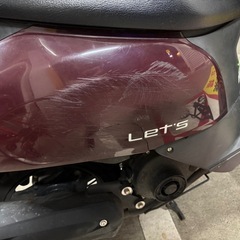 原付 スズキ レッツの画像