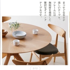 丸テーブル120の画像