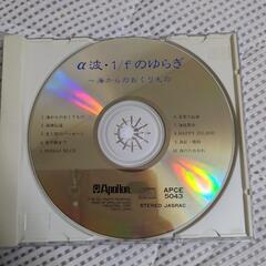 ヒーリング系CDの画像