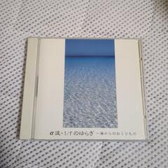 ヒーリング系CD
