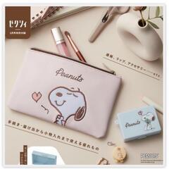 SNOOPY レザー調ポーチ＆印鑑ケースセット