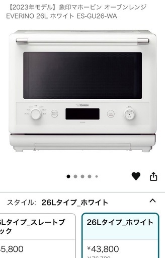 【取引完了】