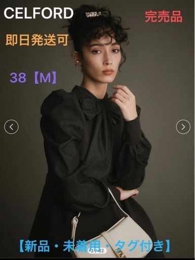 CELFODE バックティアードミニワンピース