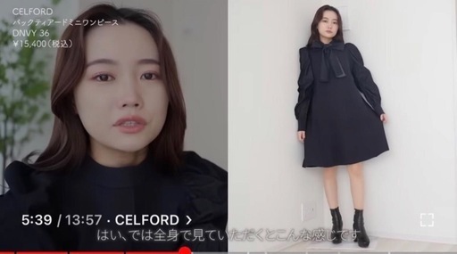 CELFODE バックティアードミニワンピース