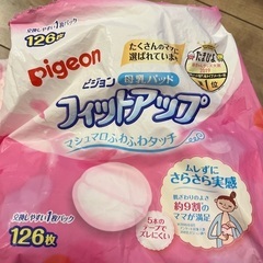 寝返り防止クッションの画像