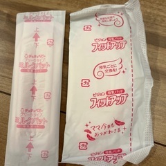 寝返り防止クッションの画像