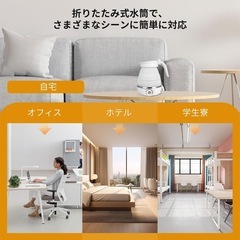 【新品未使用】ケトル 折りたたみケトル 大容量1.2L 電気 キャンプ 海外対応 アウトドアの画像