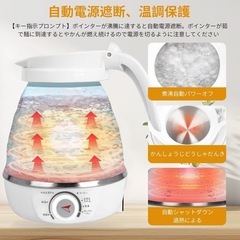 【新品未使用】ケトル 折りたたみケトル 大容量1.2L 電気 キャンプ 海外対応 アウトドアの画像