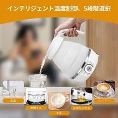 【新品未使用】ケトル 折りたたみケトル 大容量1.2L 電気 キャンプ 海外対応 アウトドアの画像