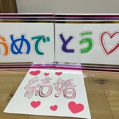余興パネル