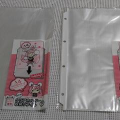 クリアファイル専用収納リフィルの画像