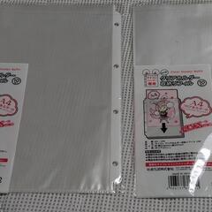 クリアファイル専用収納リフィル