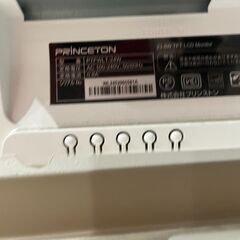 中古　PRINCETON　ディスプレイ　23.8WワイドTFT液晶　PTFWLT-24W　HDMI　DVI　VGAの画像