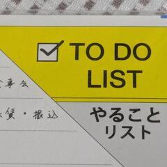 to doリストの画像