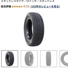 新品未使用★WiLL VS,アイシス,アリオン,アルテッツァ,ウィッシュ,ヴォクシー,エスクァイア,オーパ,オーリス,カローラ,カローラ アクシオ,カローラ スポーツ,カローラ ツーリング,カローラ フィールダー,カローラ ルミオン,クラウン セダン,ノア,プリウス,プリウス PHV,ブレビス,プレミオ,プログレ,マークII,S-MX,アコード,アコード ワゴン,エディックス,シビック ハイブリッド,ステップワゴン,ストリーム,シルフィ,セレナ,ティーノ,プリメーラ,プリメーラ ワゴン,ブルーバード の画像