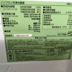 大人気　2023年製 極上美品　お洒落なアンティーク　レトロ　冷蔵庫　車に積めるサイズの画像
