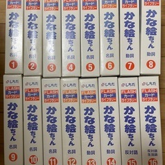 絵ちゃんの中古が安い！激安で譲ります・無料であげます｜ジモティー