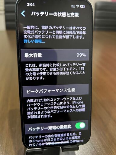 iphone13　　128GB　本体　バッテリー99％ 