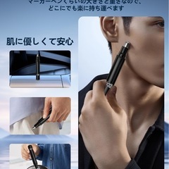 【新品未使用】鼻毛カッター 眉毛 耳毛 電動鼻毛カッター 多機能 USB 充電式 小型の画像