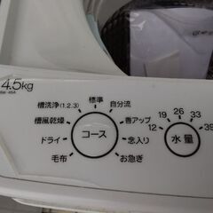 2023年製 極上美品　しわケア機能搭載　車に積めるサイズ　洗濯機の画像