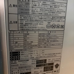 石油ストーブの画像