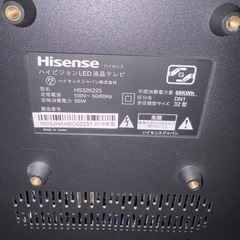 Hisense 32インチ LEDテレビ HS32K225の画像
