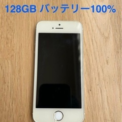 [3/27本日お受取できる方のみ価格！] iPhone SE 初...